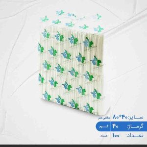 حوله یکبارمصرف 100 عددی 40 گرم پیمان سلامت